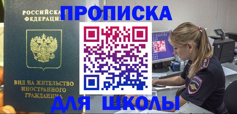 форма 3 в Шимановске